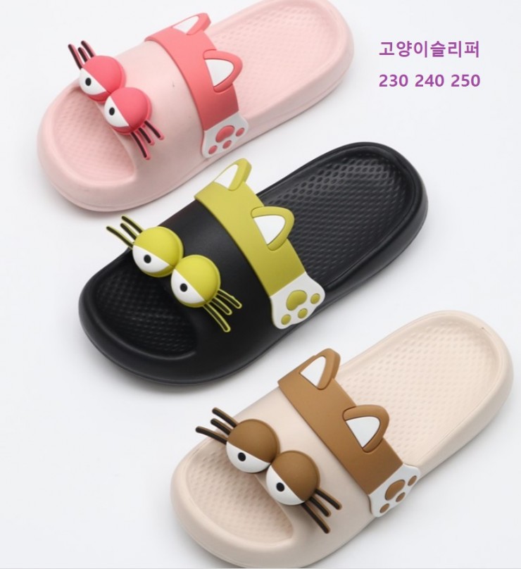 고양이-혼합