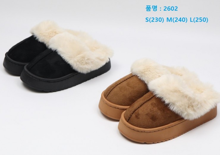 2602(여)-혼합