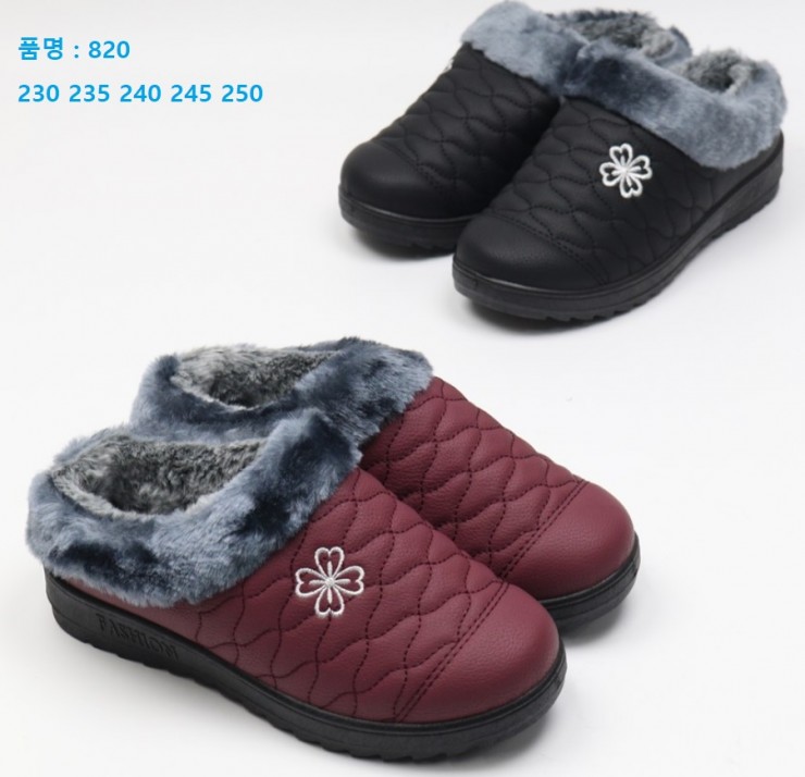 820(여)-혼합
