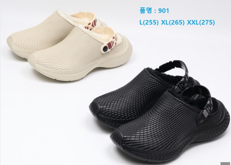901털크록스(남)-혼합