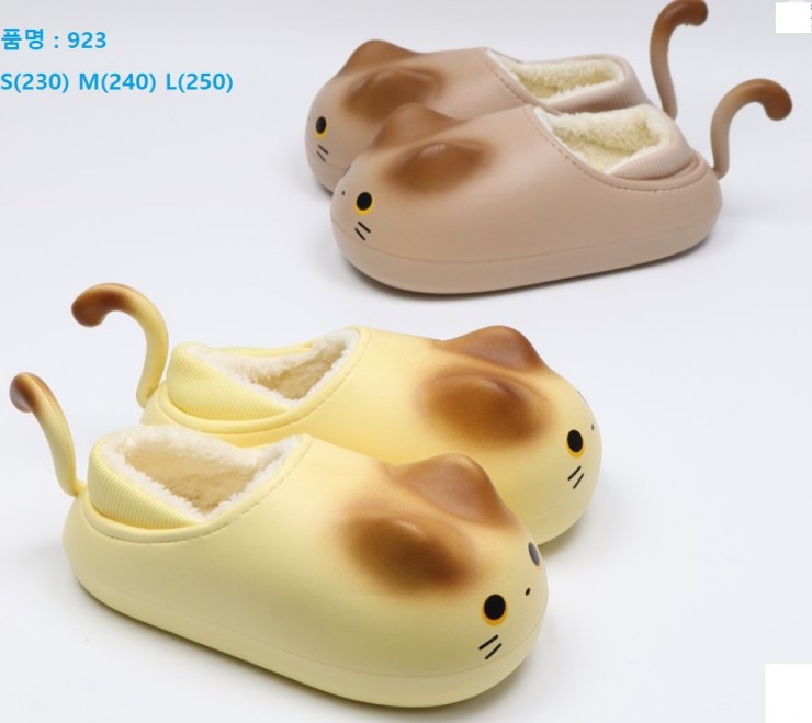 923(여)-혼합