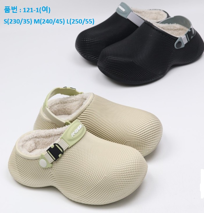 121-1(여)-혼합